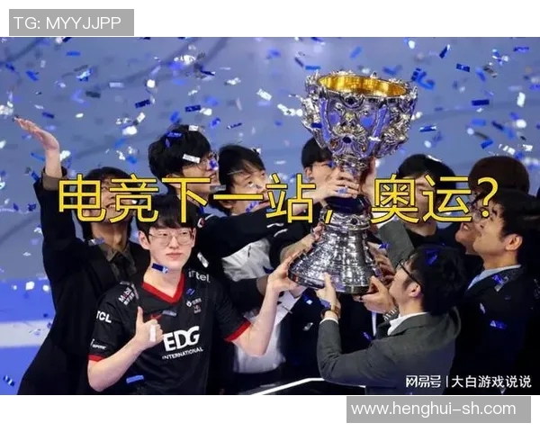 赛后分析V5与EDG对决中的战术运用与策略调整探讨