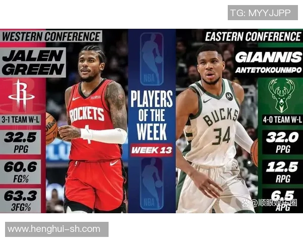 2018年火箭队对阵雄鹿队精彩视频直播回顾与分析