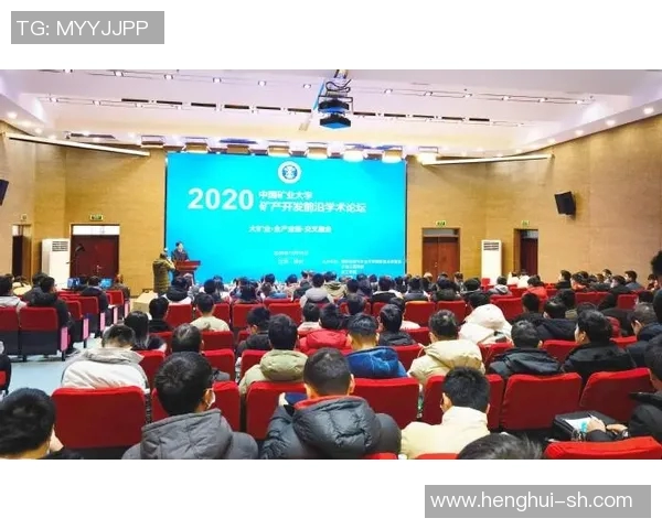 中南大学与中国矿业大学的学术对决与校园文化探讨